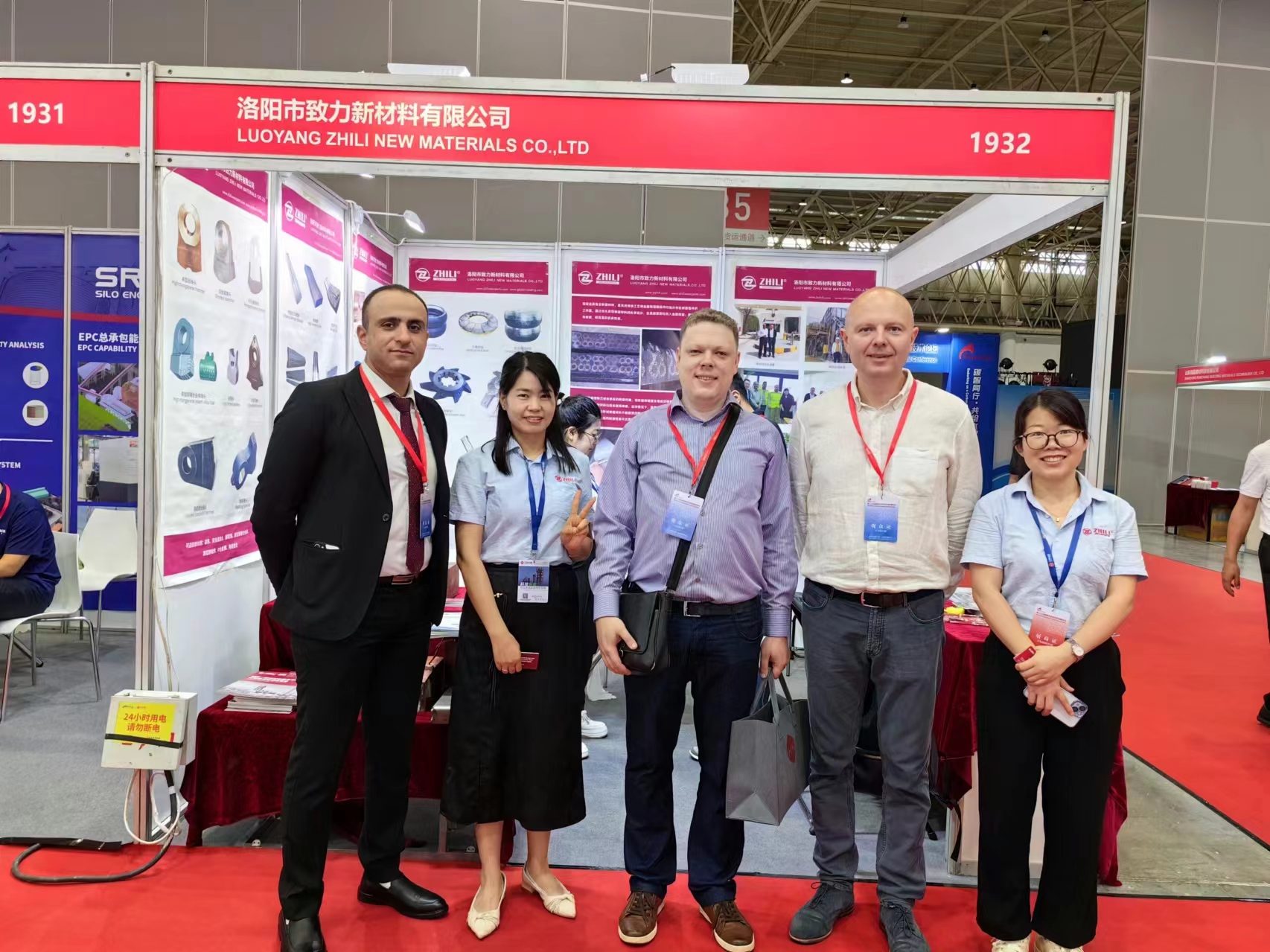 China International Cement Technology Exhibition in 2024