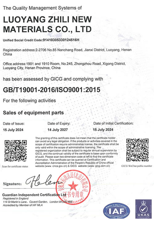 Patent Certificate 01